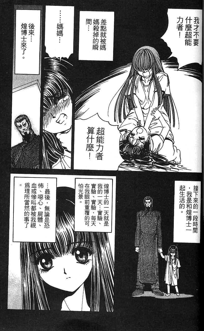 第142页