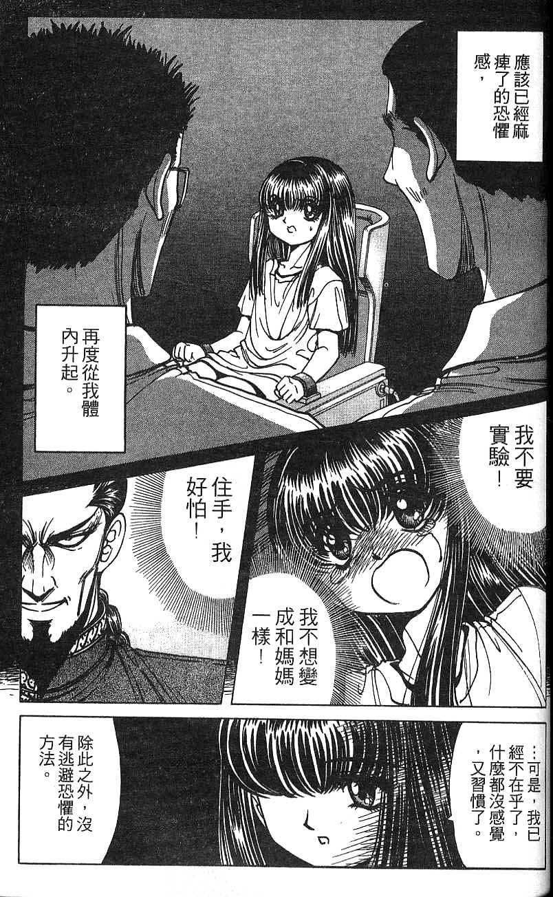 第144页