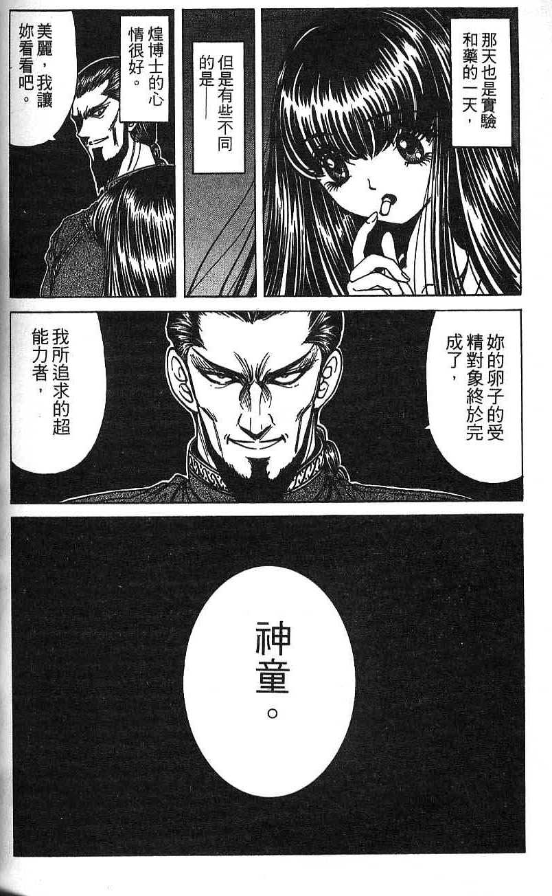 第147页