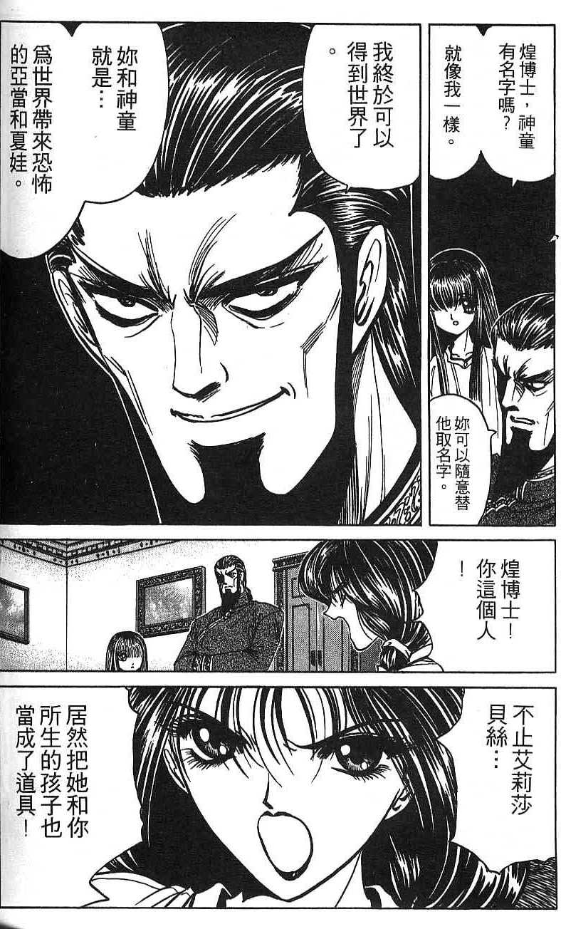 第149页