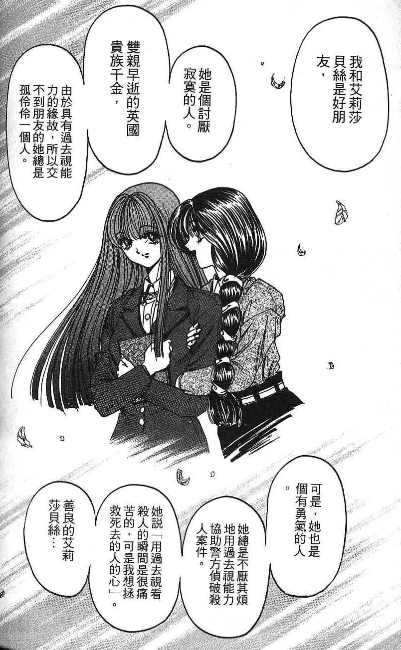 第153页