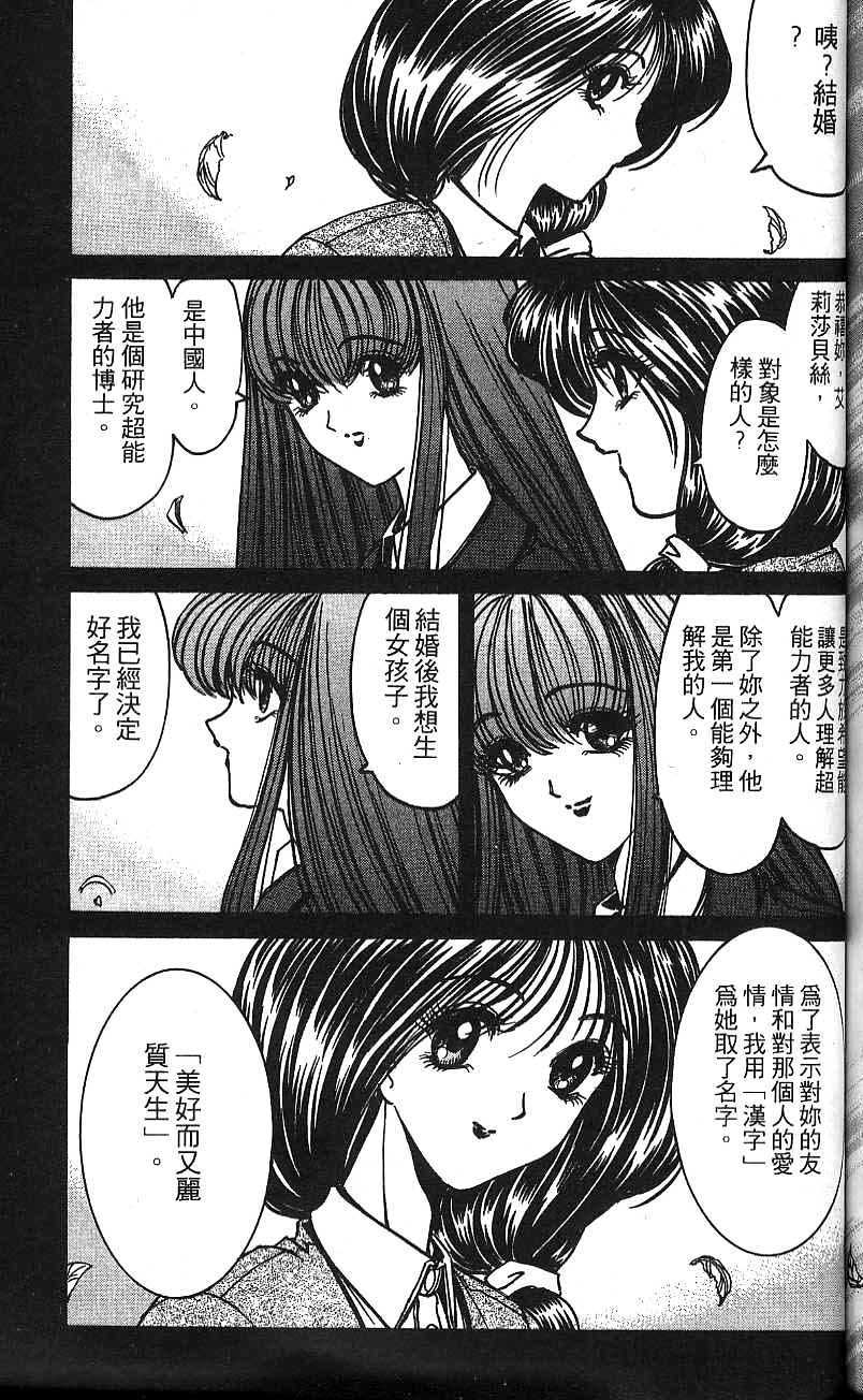 第154页