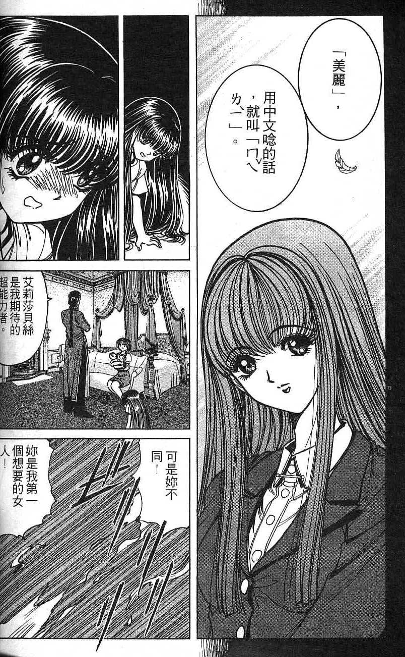第155页