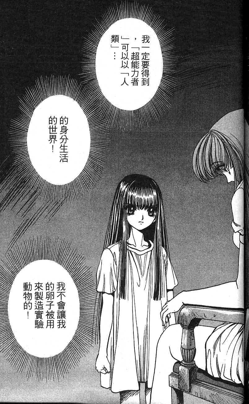 第160页