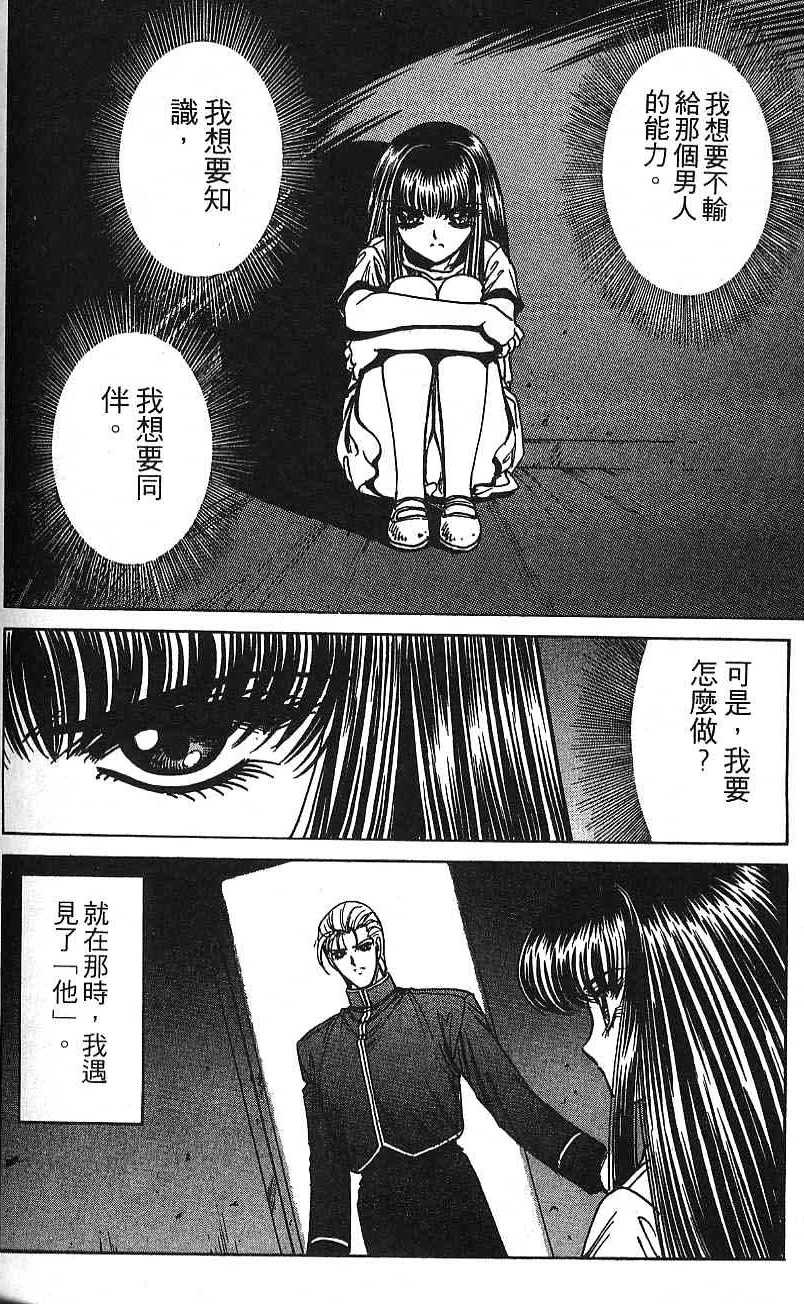 第161页