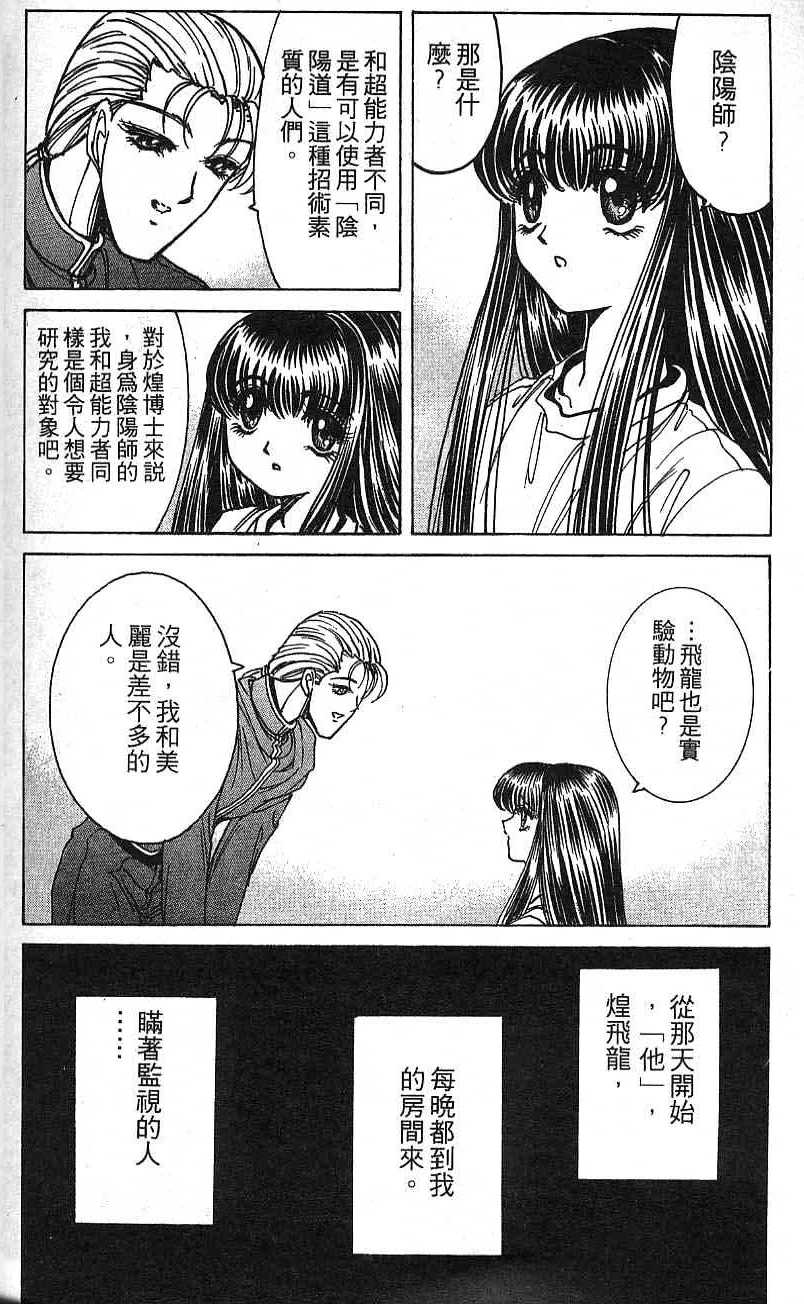 第163页