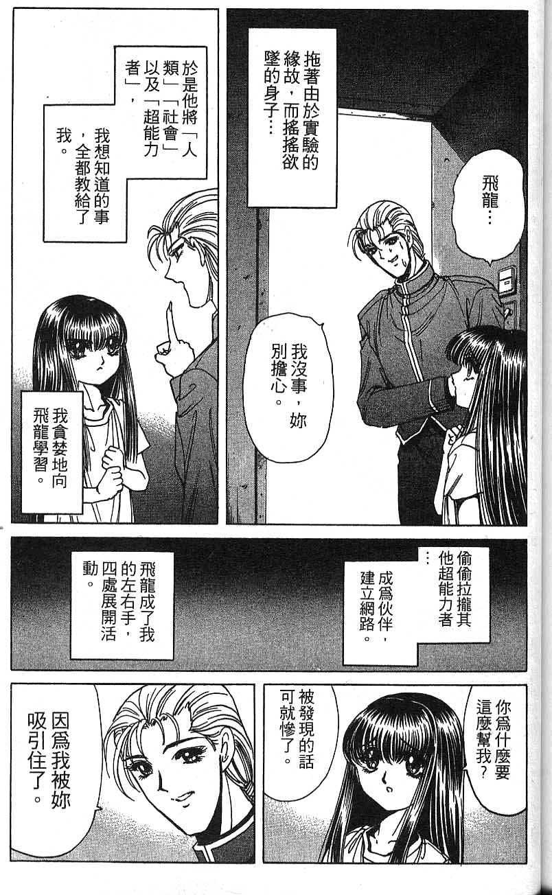 第164页