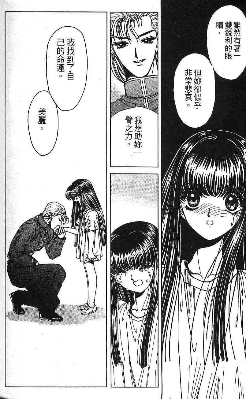 第165页
