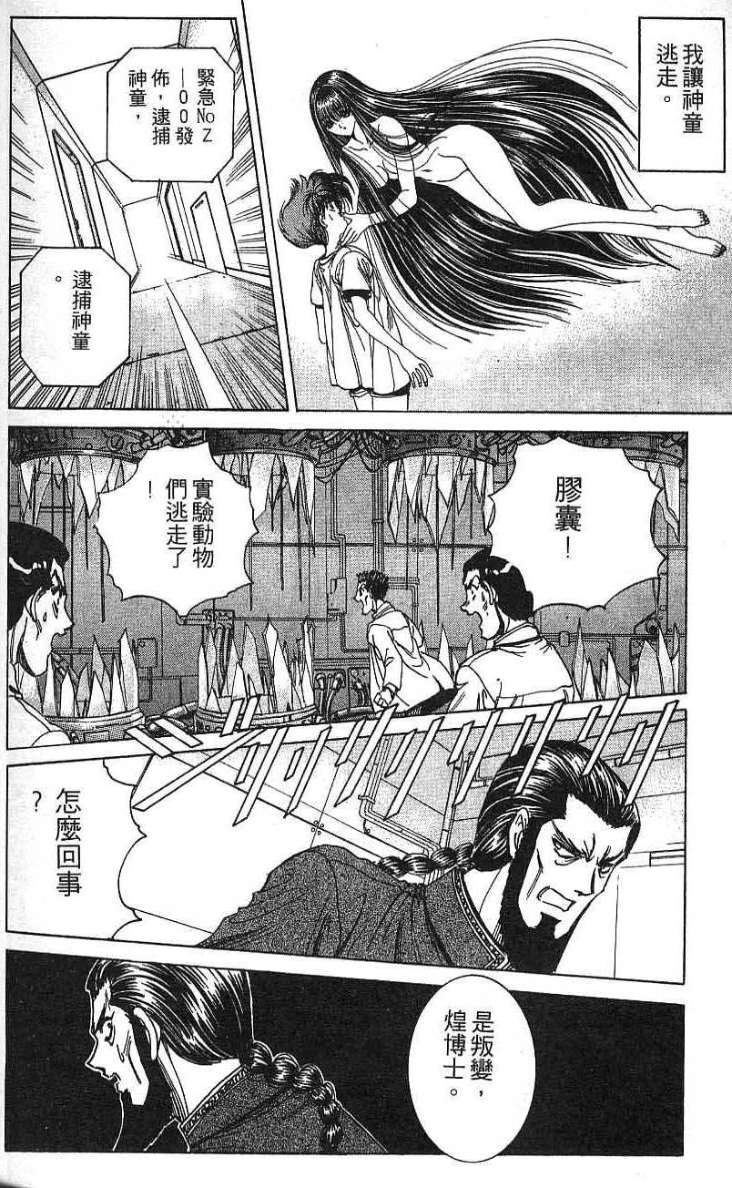 第167页