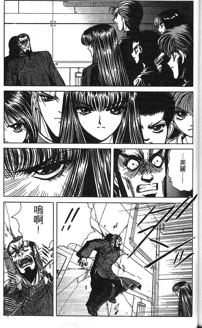 第168页