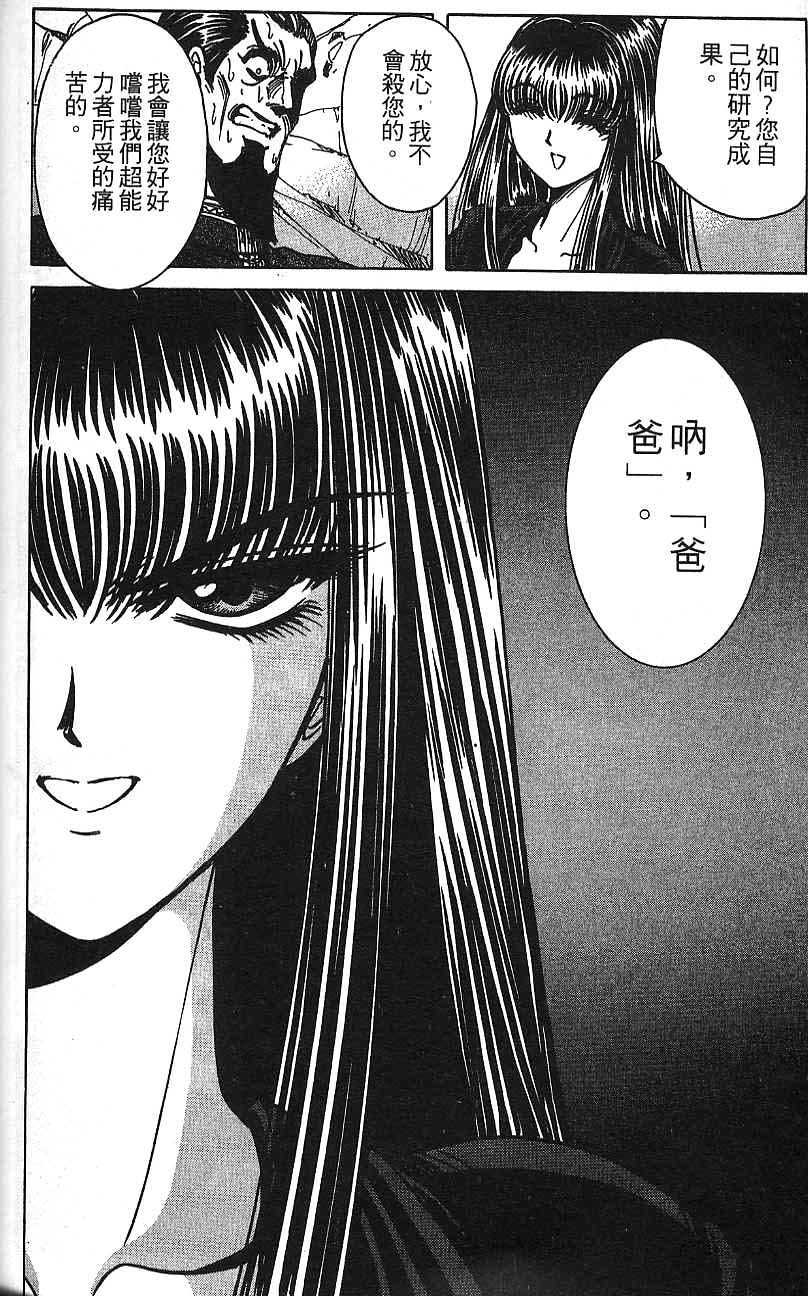 第169页
