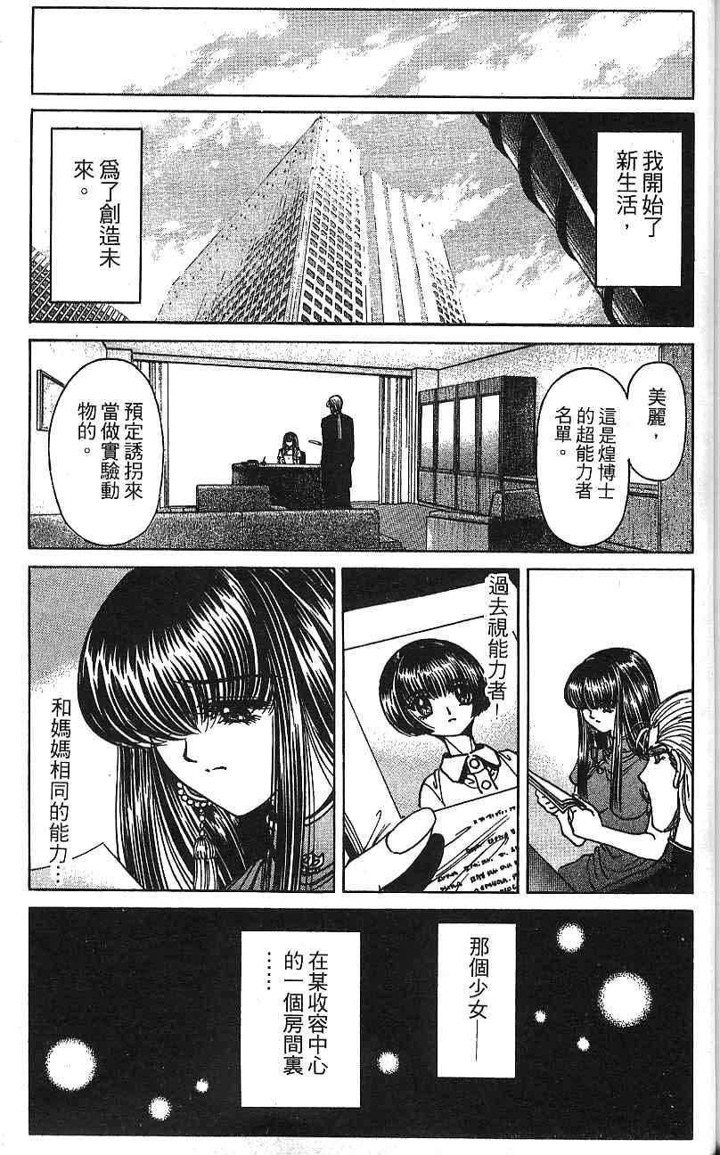 第170页