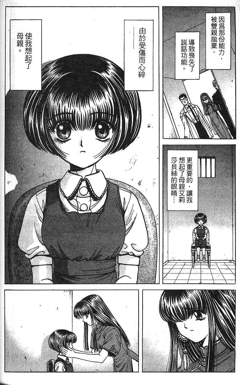 第171页