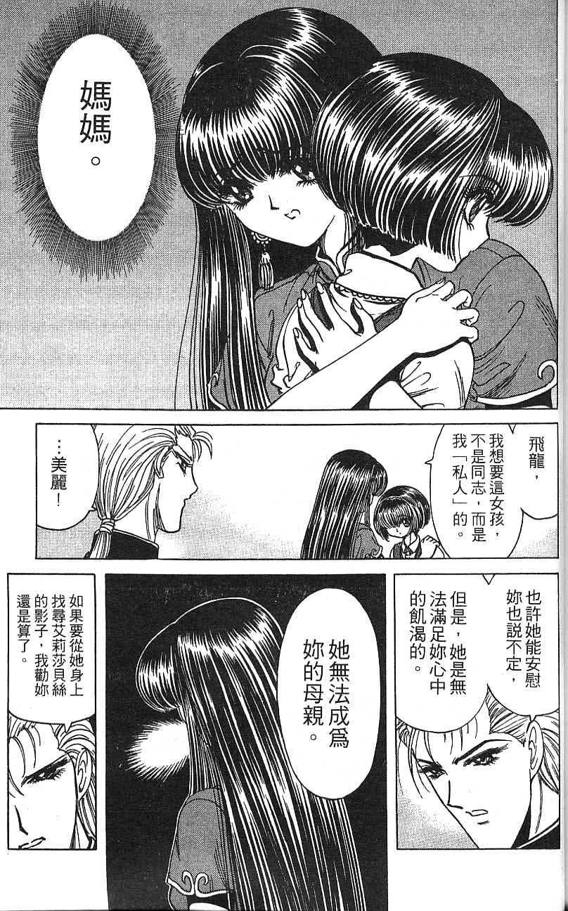 第172页
