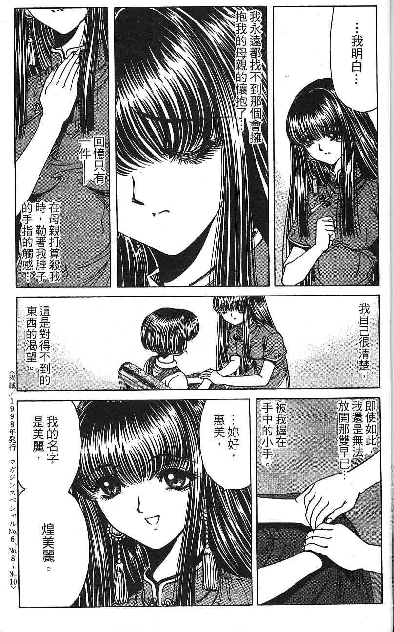 第174页
