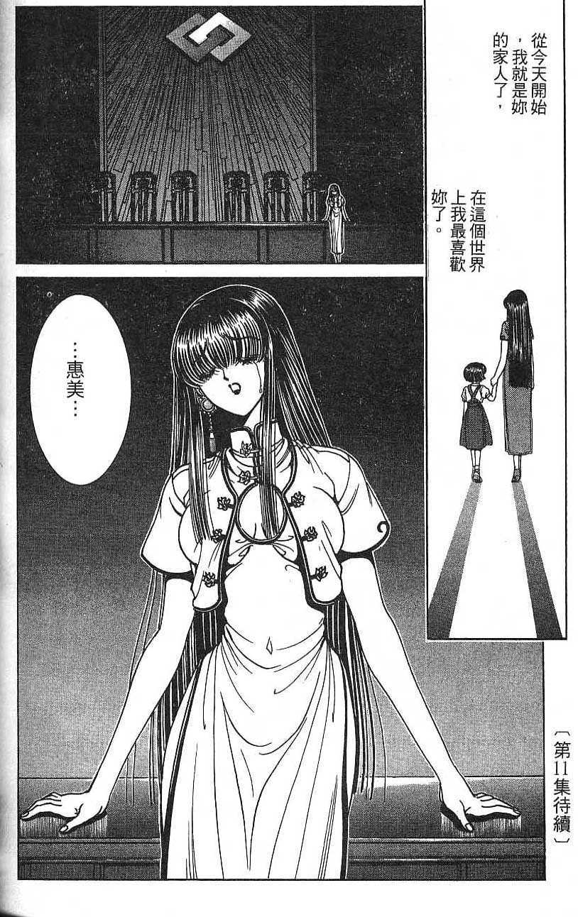 第175页