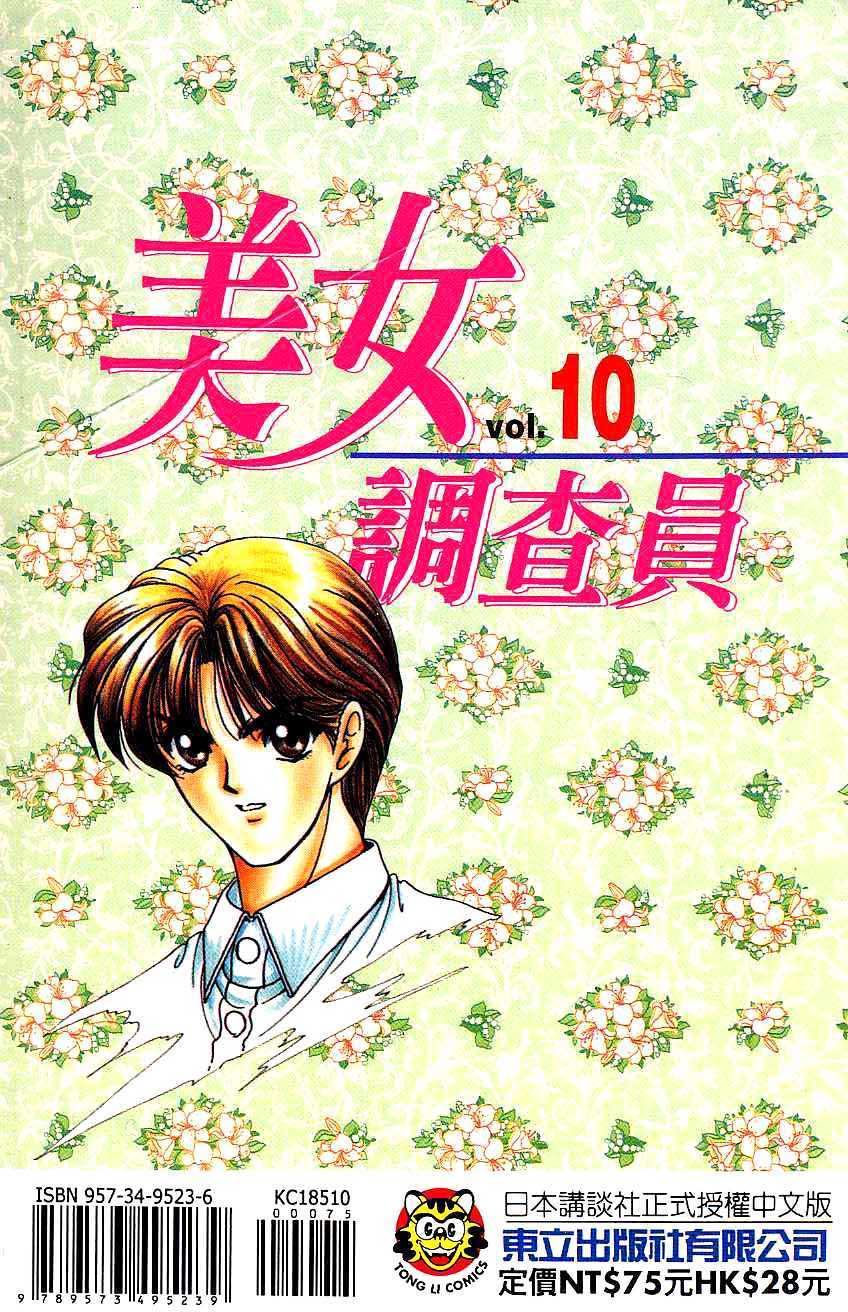 第176页