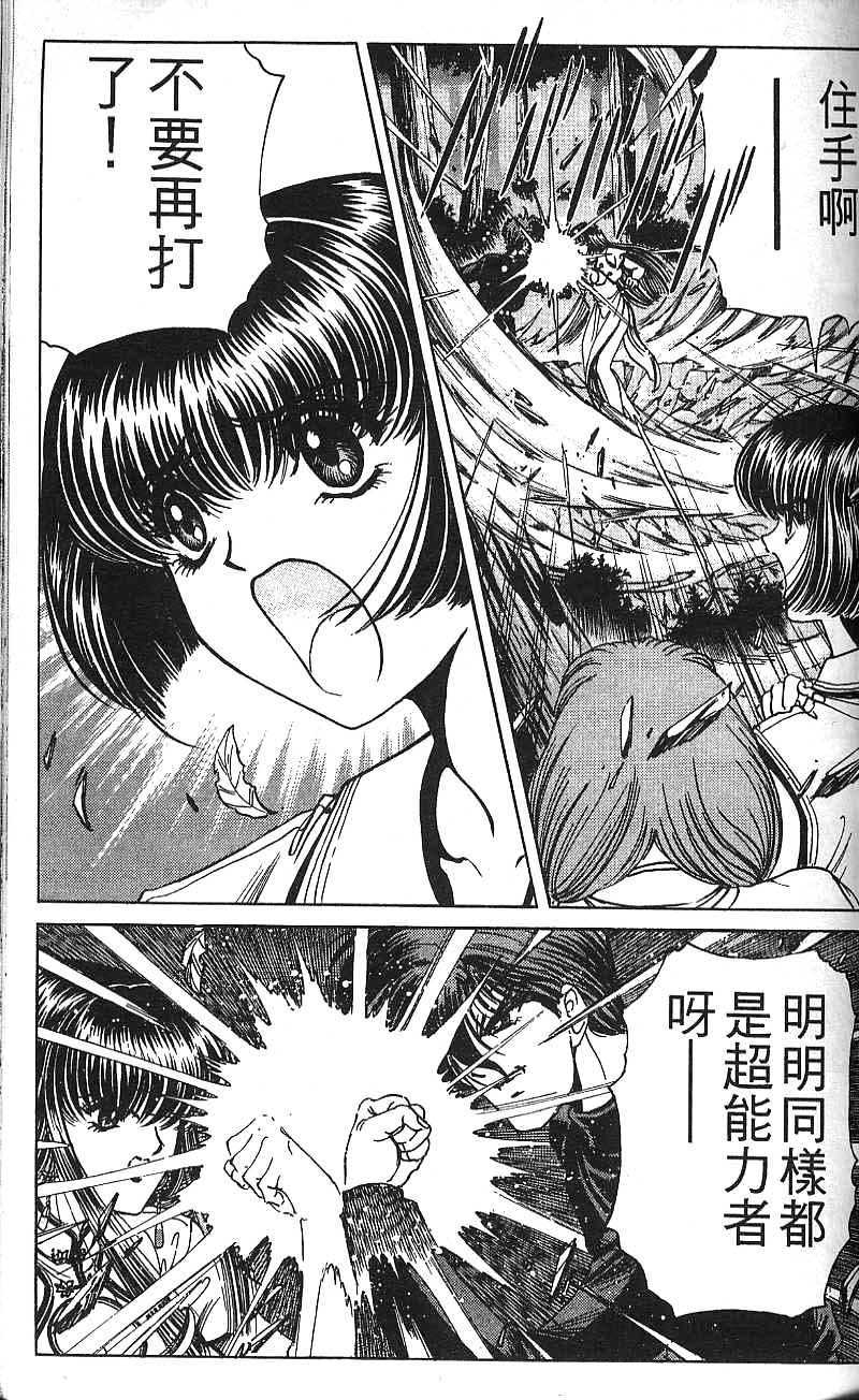 第62页