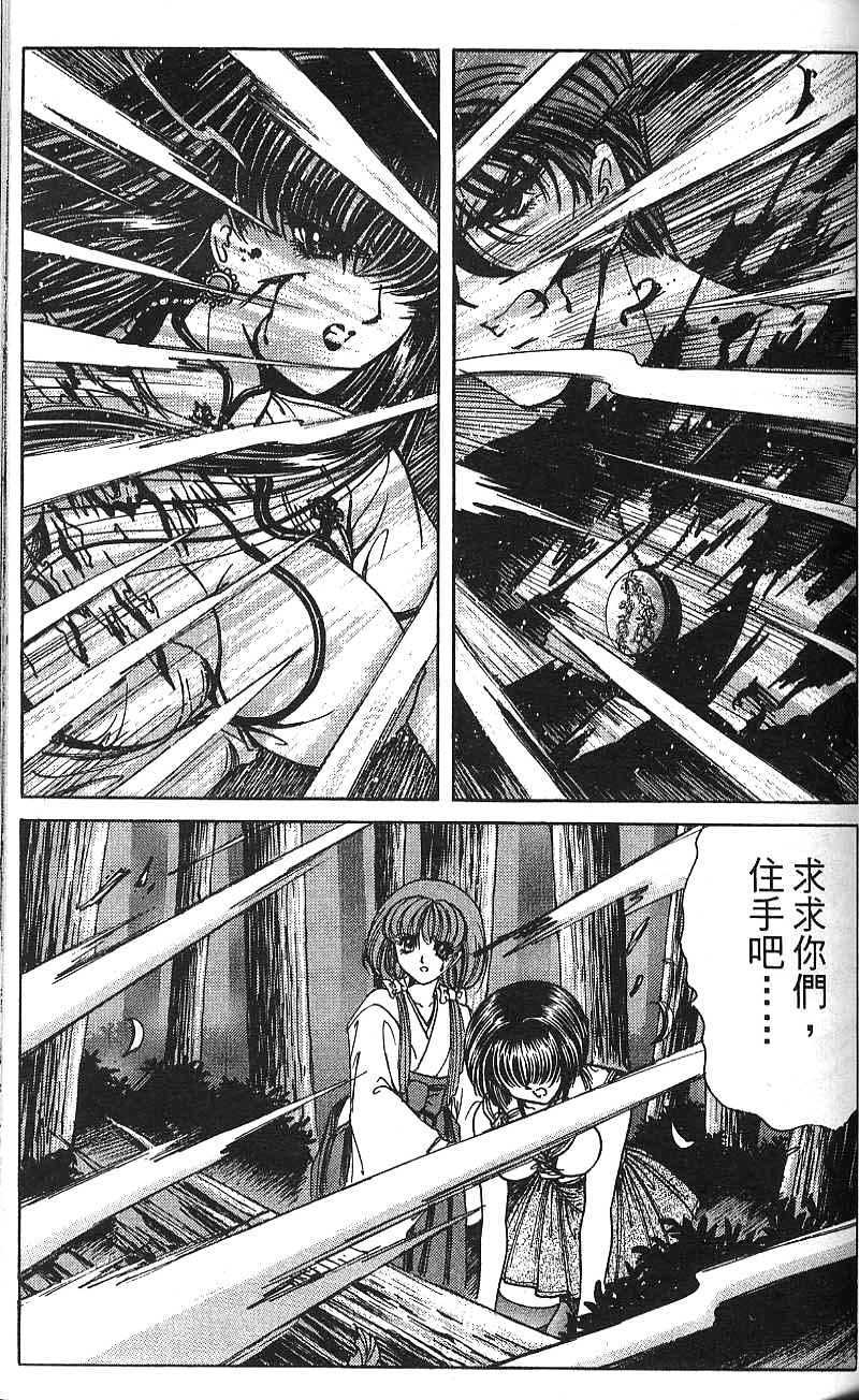 第66页