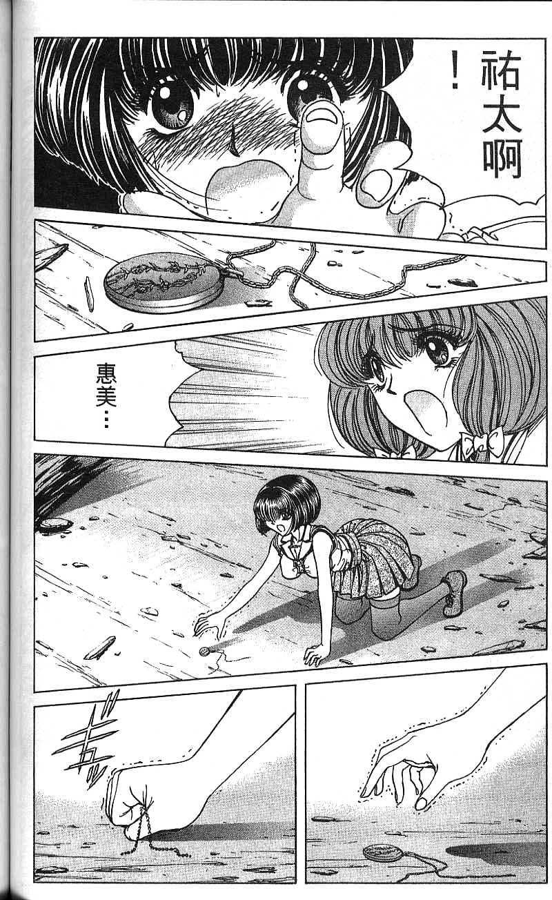 第83页