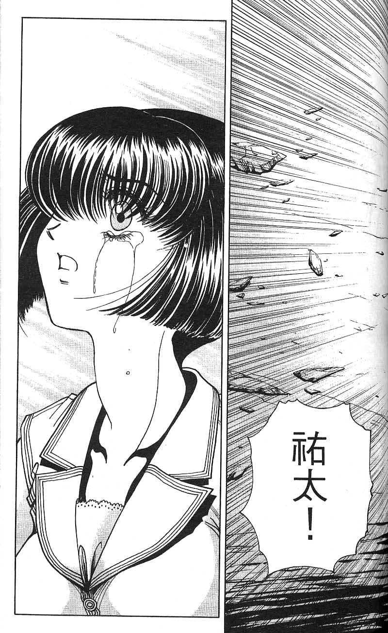 第88页