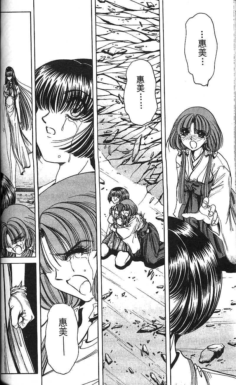 第89页