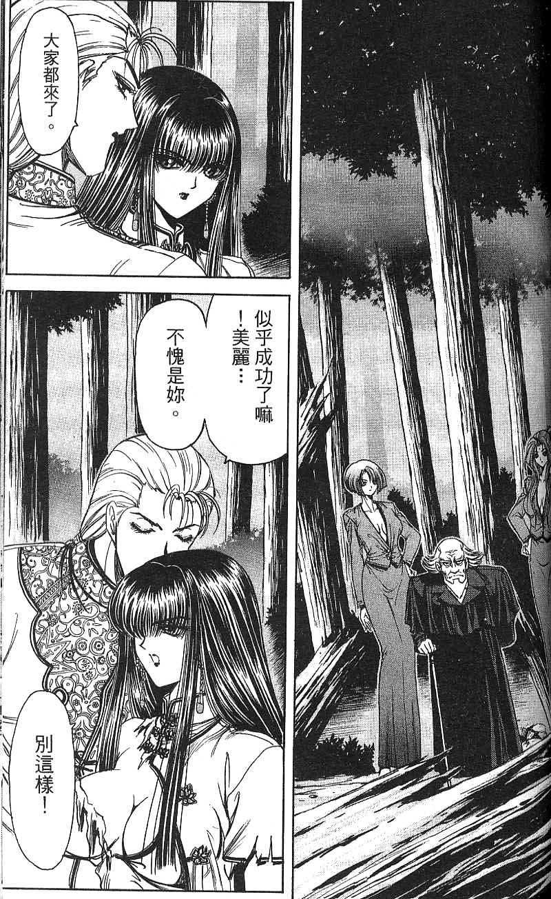 第92页