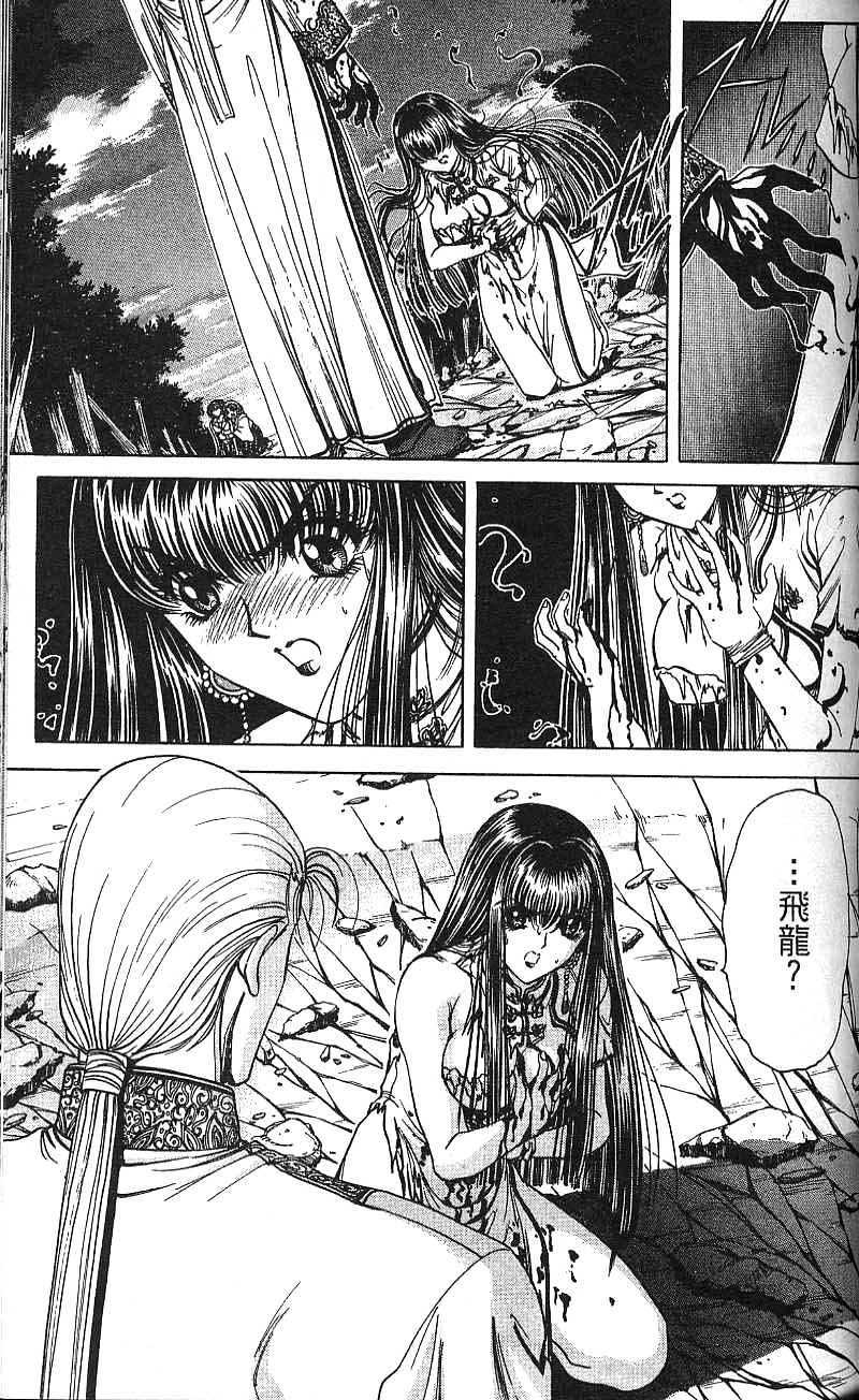 第96页