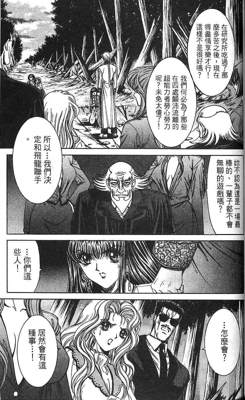 第102页