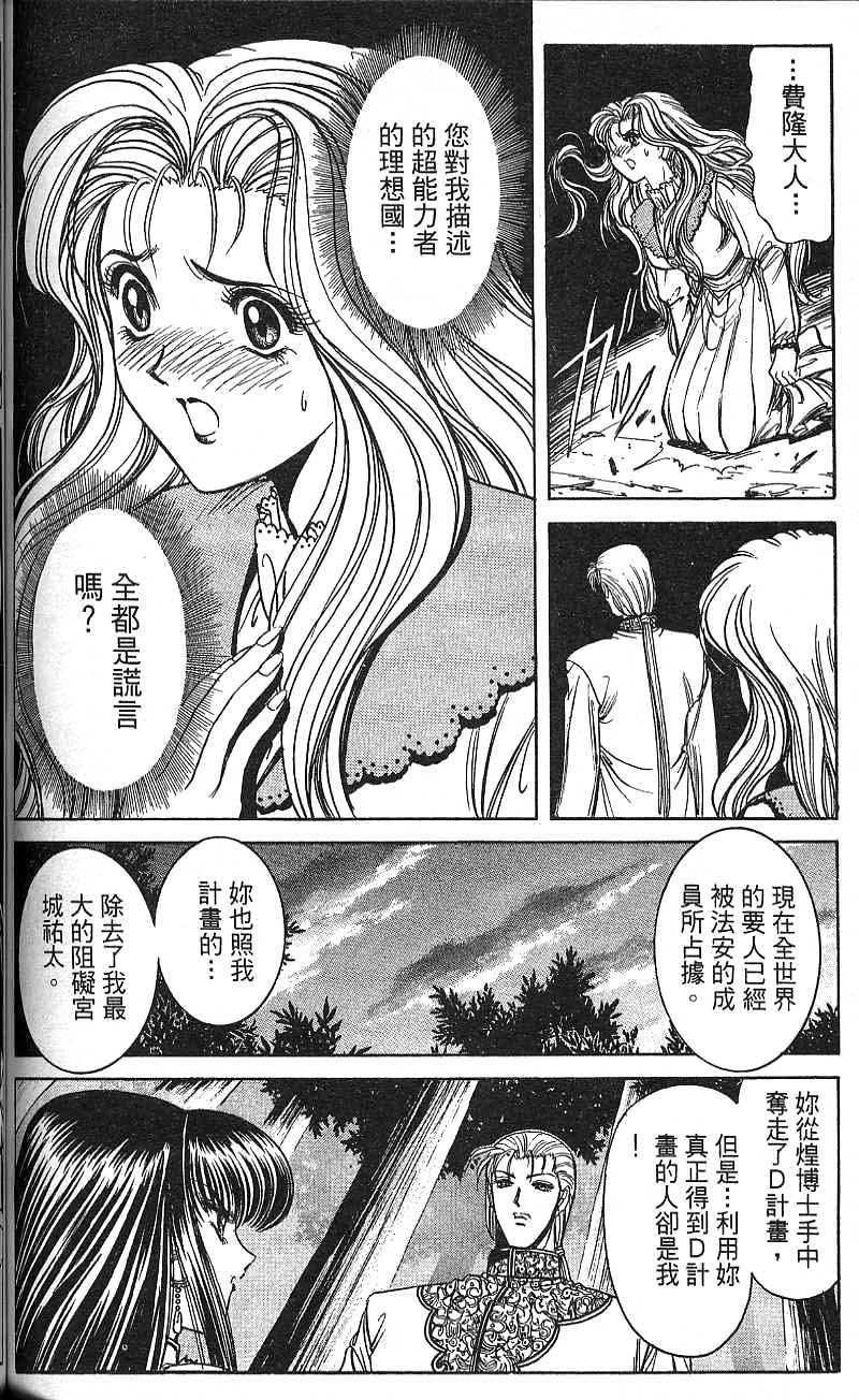 第103页