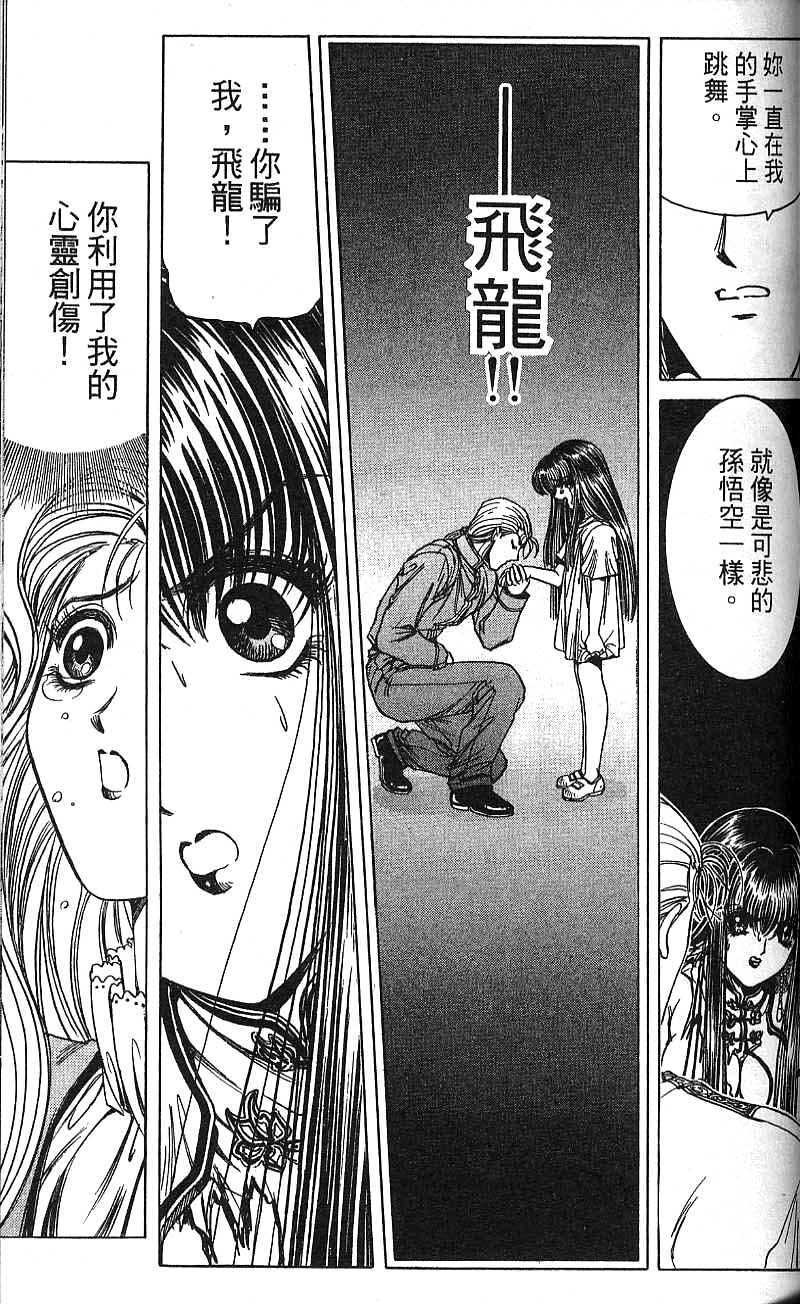 第104页