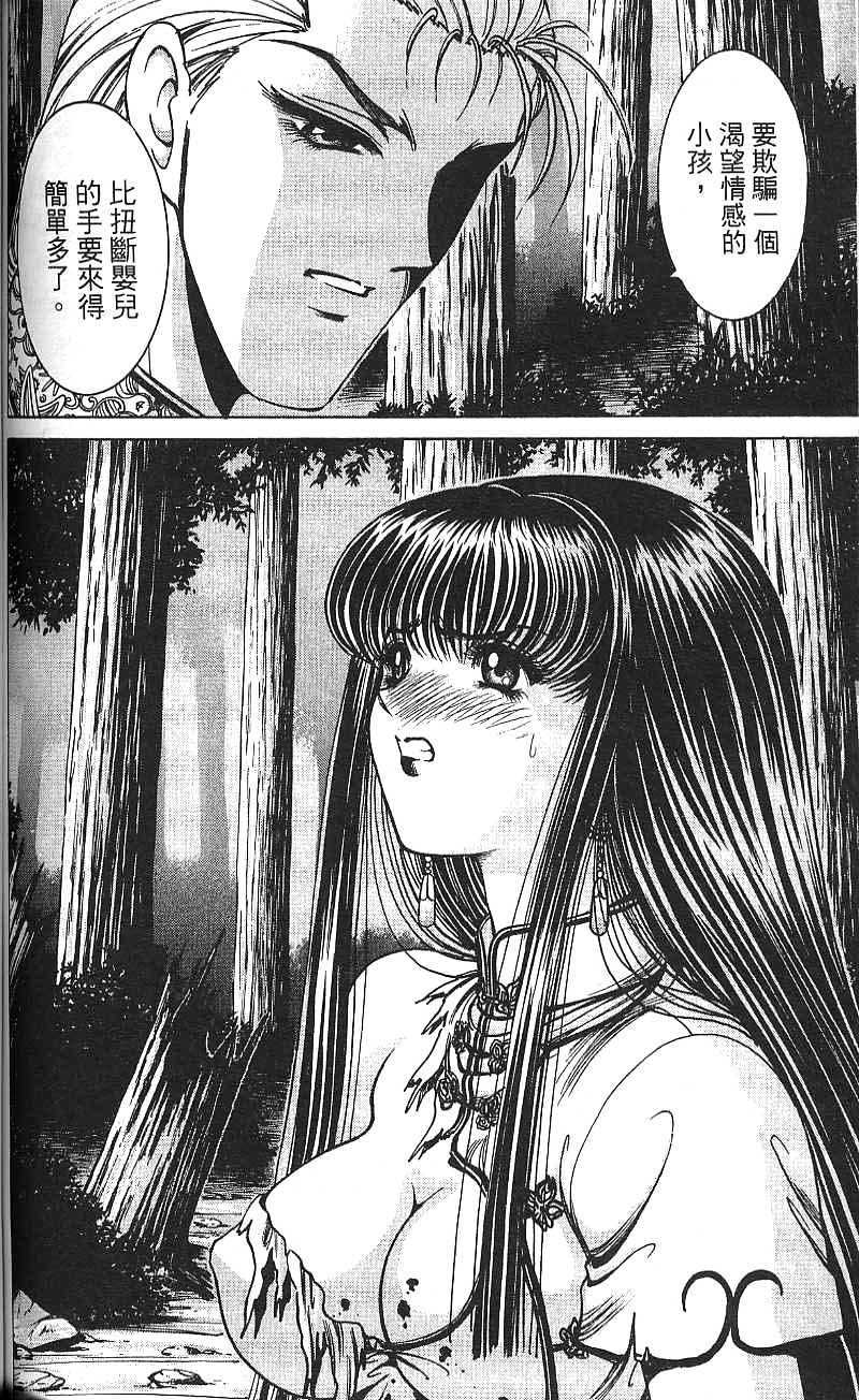 第105页