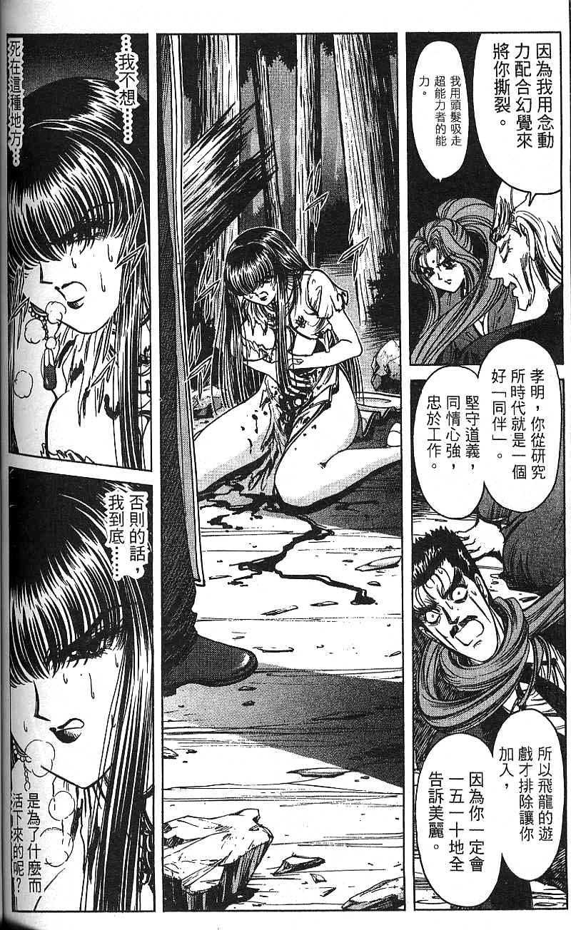 第117页