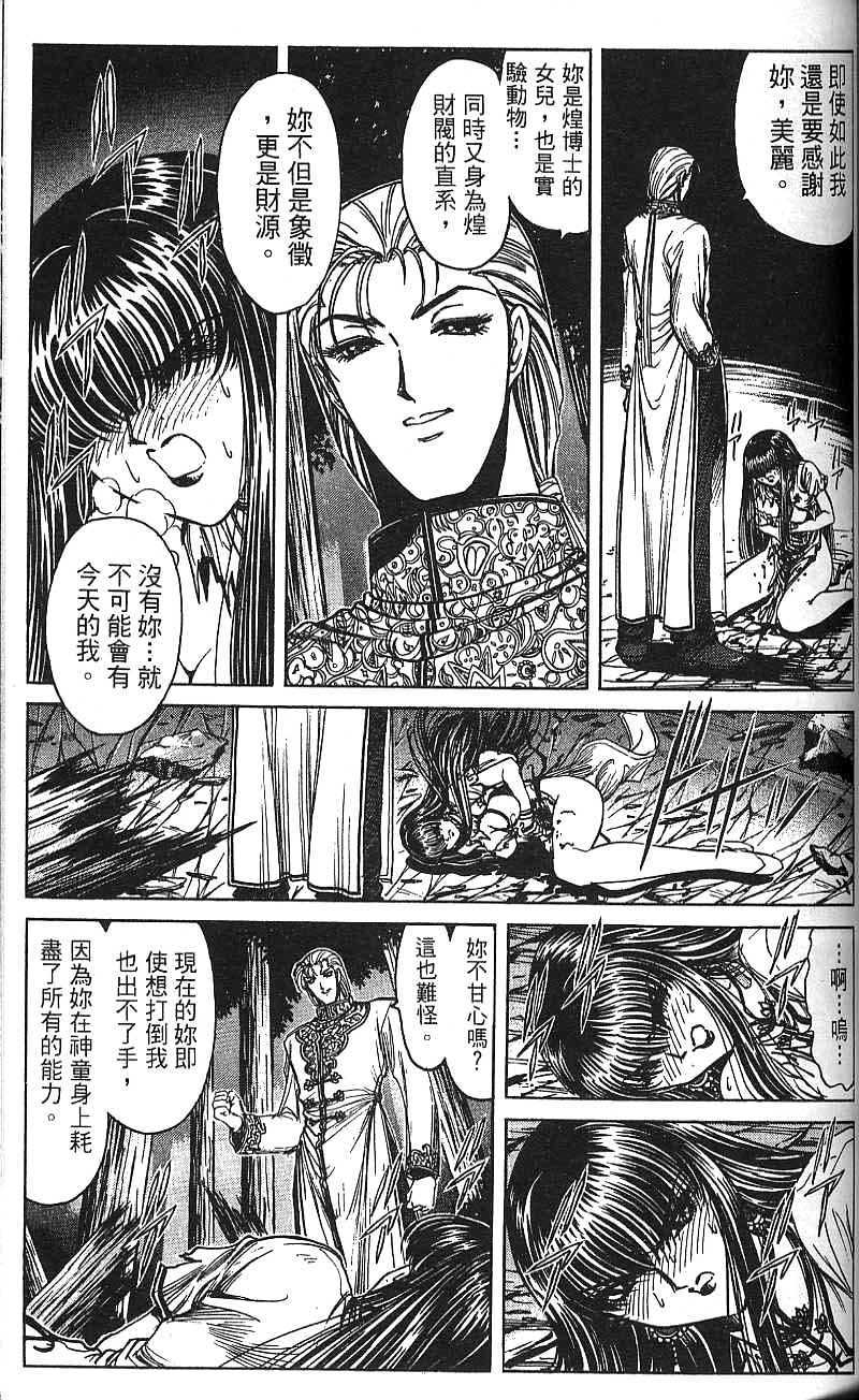 第118页