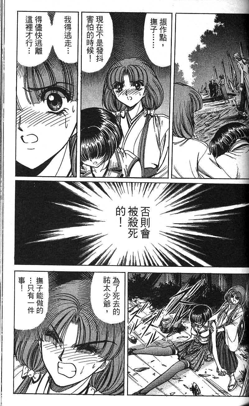 第120页
