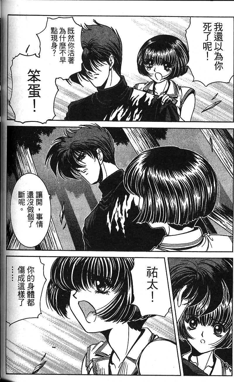 第133页