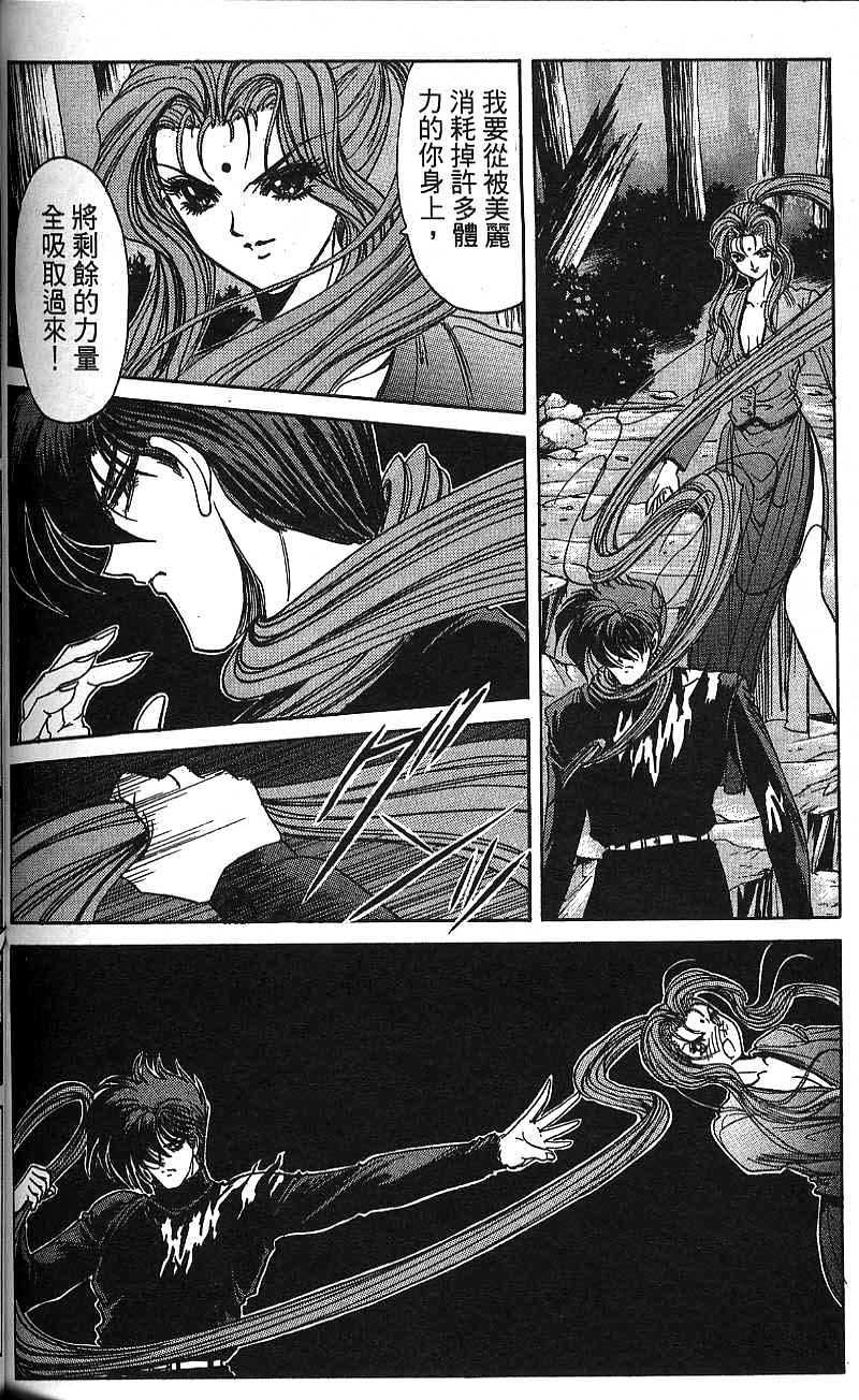 第137页