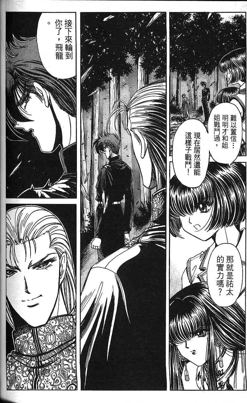 第141页