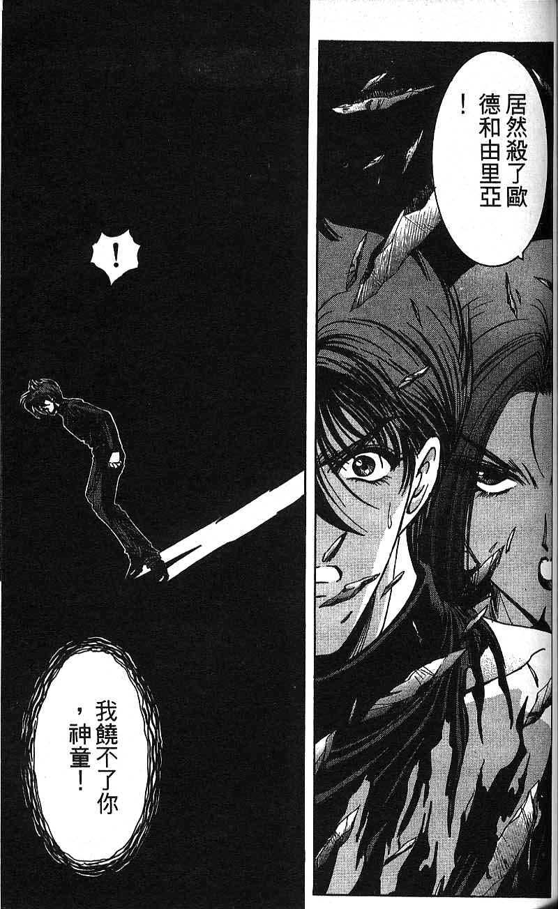 第146页
