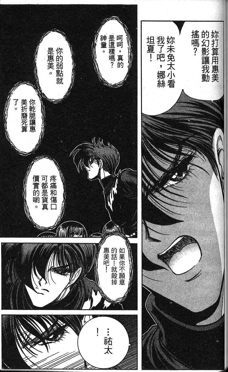 第148页