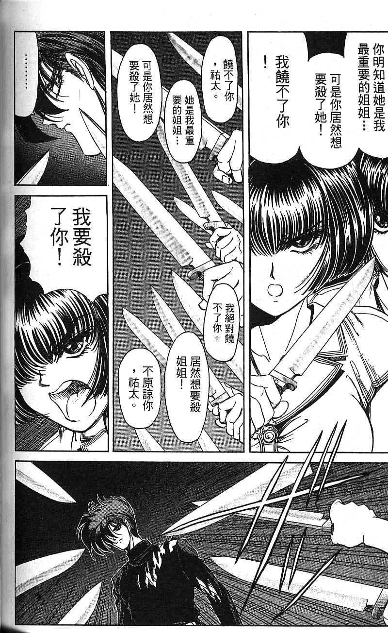 第149页
