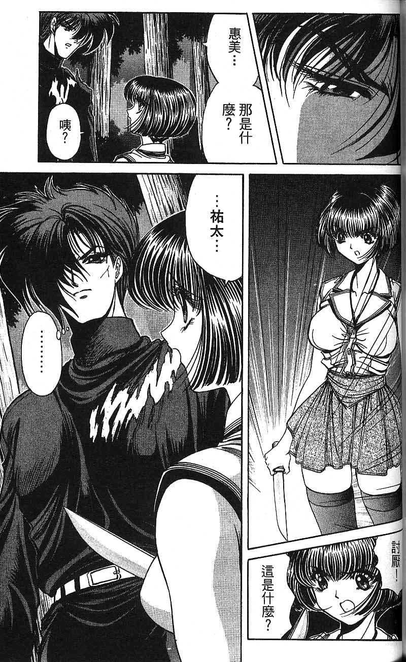 第154页