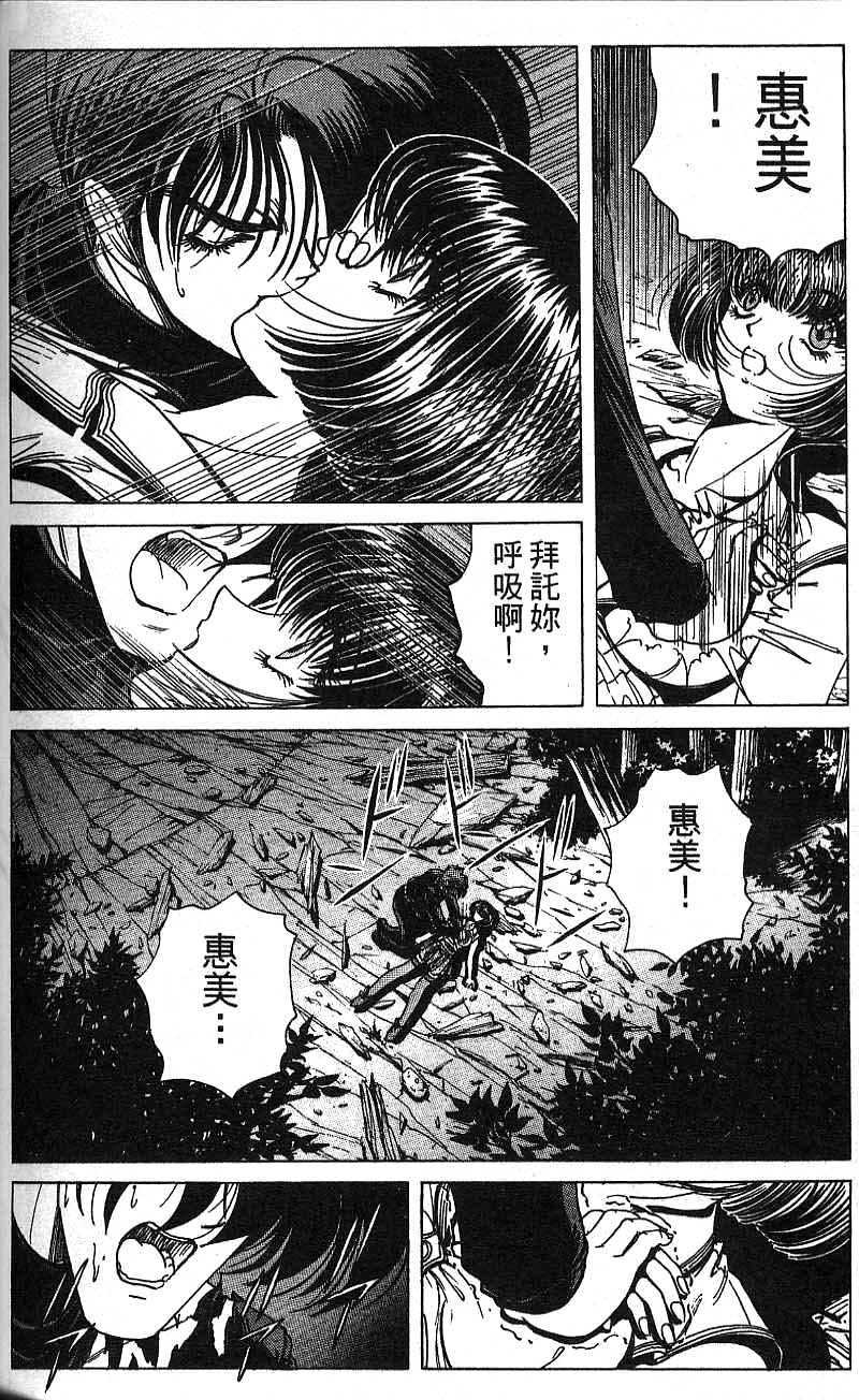 第163页