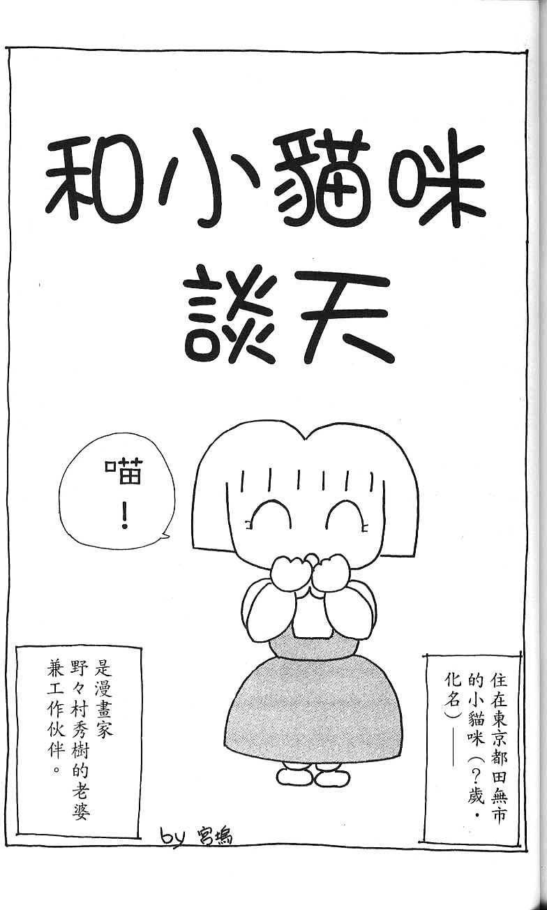 第170页
