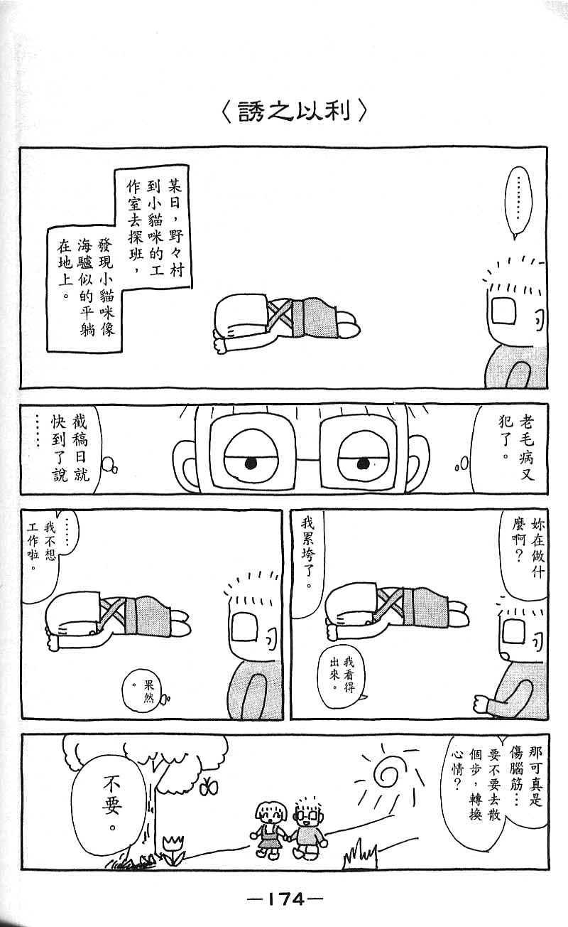 第171页