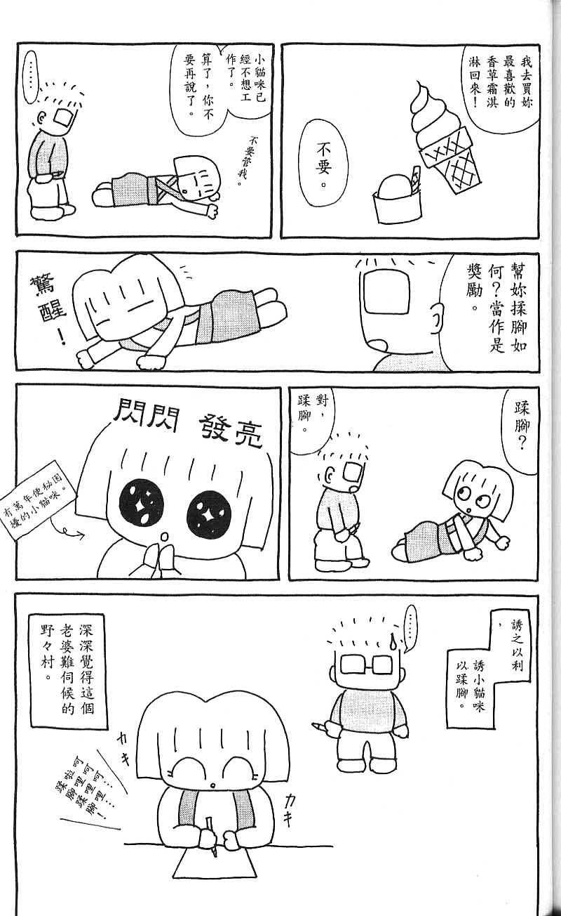 第172页