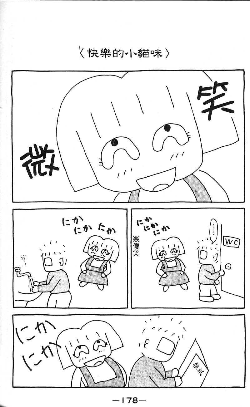 第175页