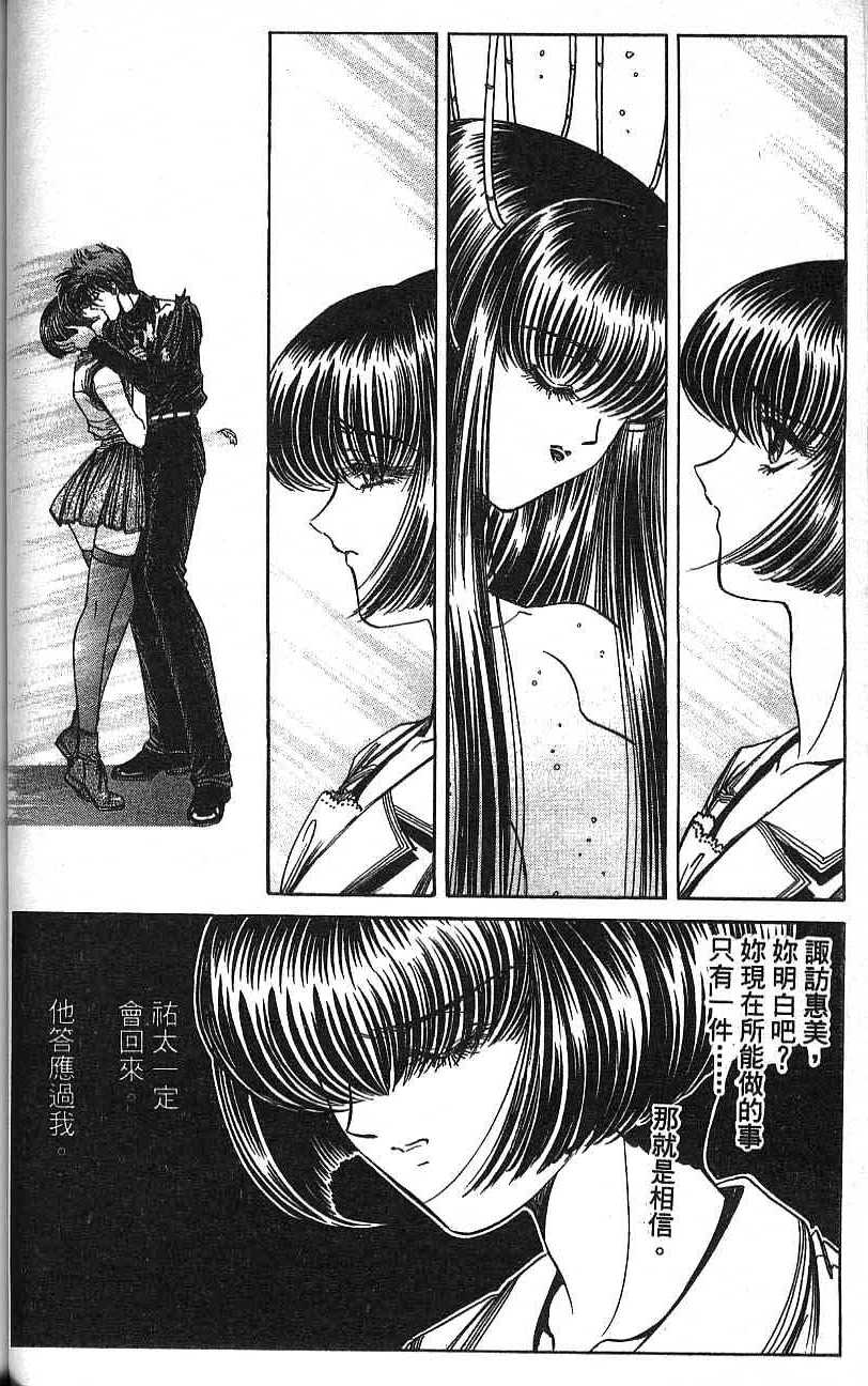 第49页