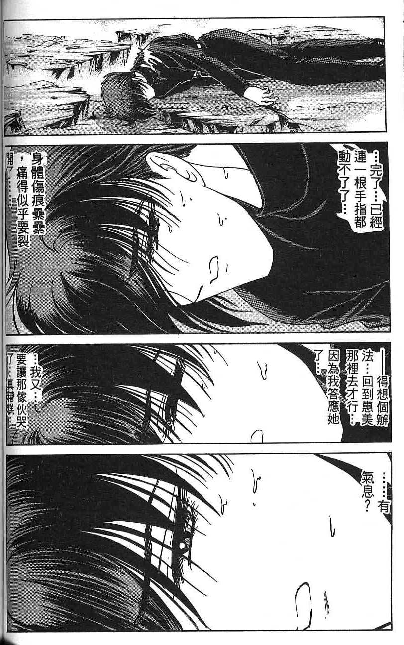第79页