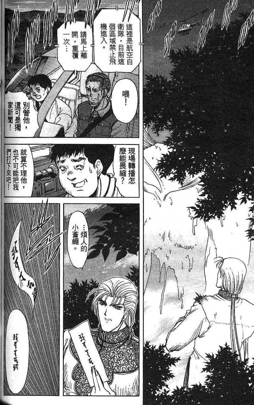 第93页